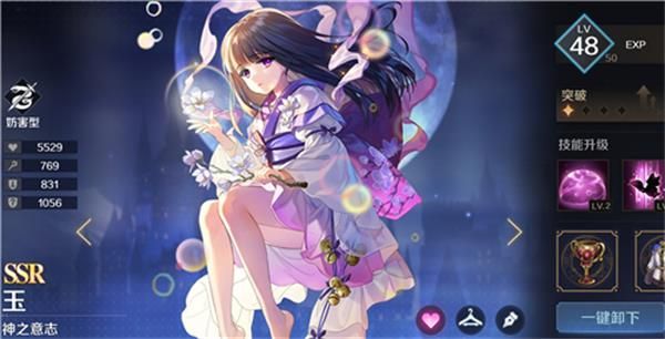 複蘇的魔女玉強度怎麽樣