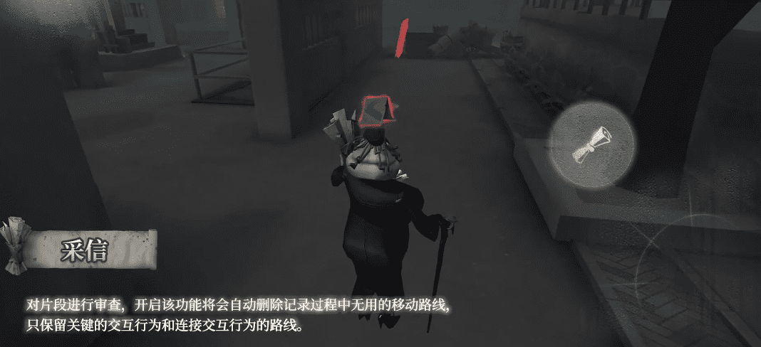 《第五人格》全新監管者記錄員技能介紹