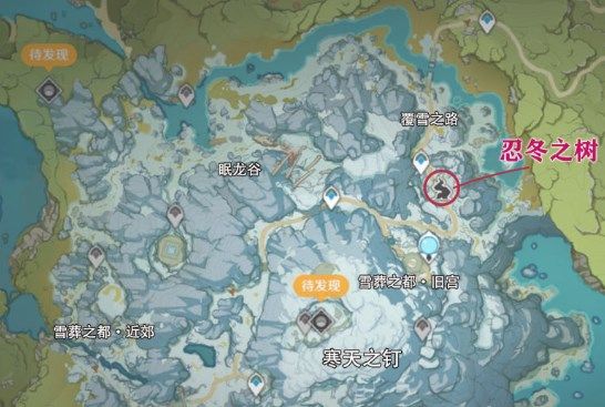《原神》山中之物三個碎片全收集流程