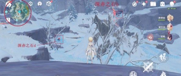 《原神》山中之物三個碎片全收集流程