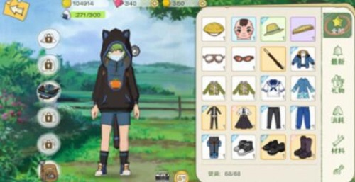 小森生活背包滿了怎麽辦