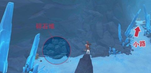 《原神》山中之物三個碎片全收集流程