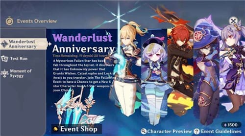 原神周年自選五星是真的嗎