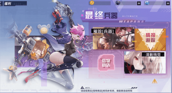 《幻塔》瑞亞在哪