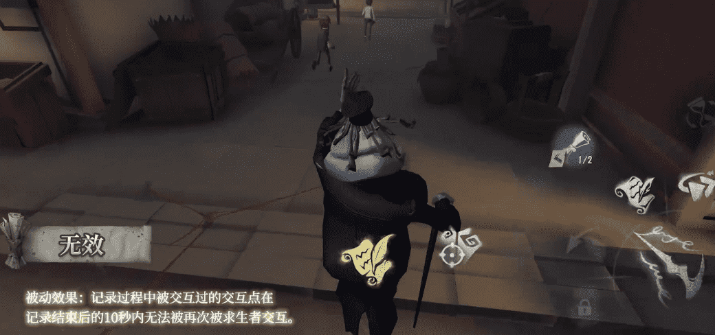 《第五人格》全新監管者記錄員技能介紹