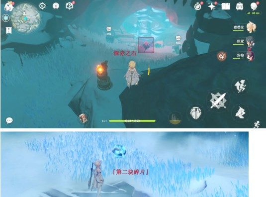 《原神》山中之物三個碎片全收集流程
