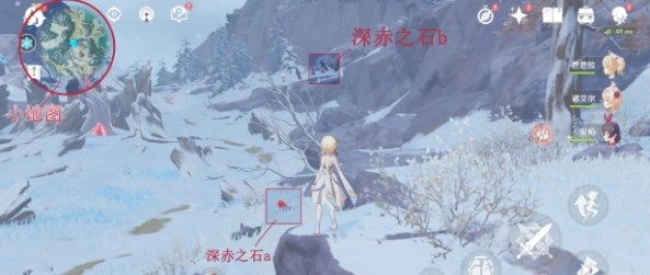 《原神》山中之物三個碎片全收集流程