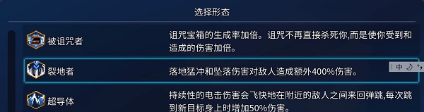 重生细胞形态有什么用