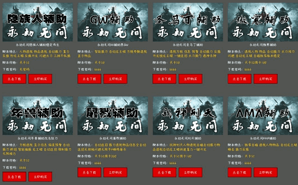 永劫无间cy什么意思