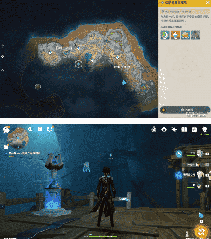《原神》2.6初识暗渊毒瘴现任务流程攻略