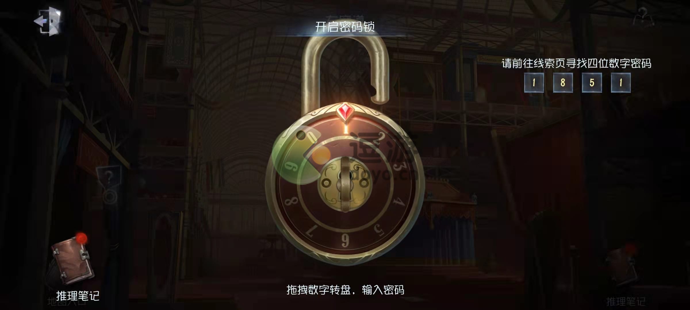 《第五人格》珠宝店密码是什么