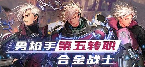 dnf合金战士用什么武器