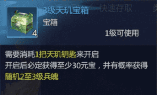 剑侠世界3搬砖怎么搬