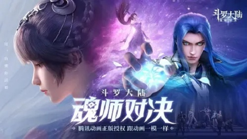 斗罗大陆魂师对决小白值得抽吗