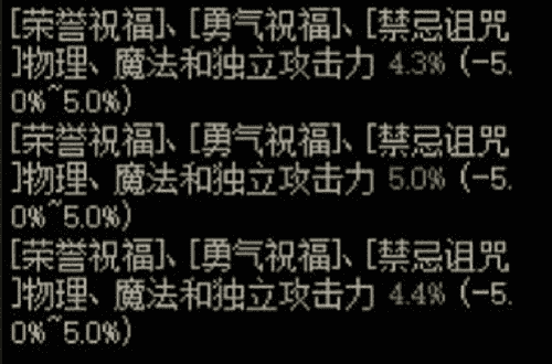 dnf105版本辟邪玉还有用吗