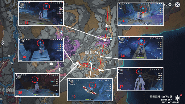 《原神》流明石原矿位置分布图分享