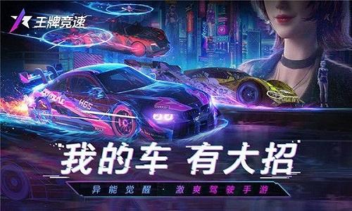 王牌竞速s5赛季什么时候开始