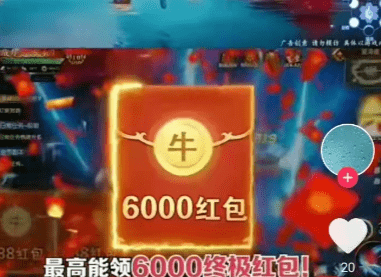 地藏手游获得1000元要多久