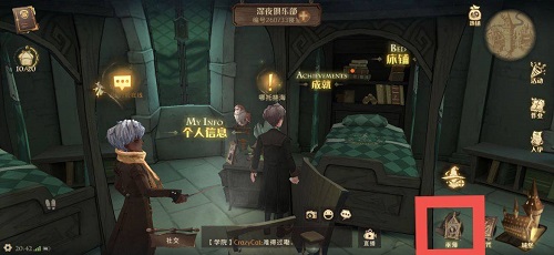 哈利波特魔法觉醒魔杖怎么换