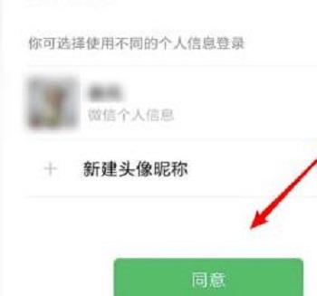 和平精英鉴权失败是什么意思