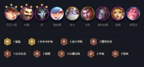 金铲铲之战金铲铲白魔法师阵容怎么玩