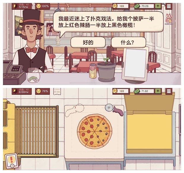 《可口的披薩》神教的挑戰怎麽過