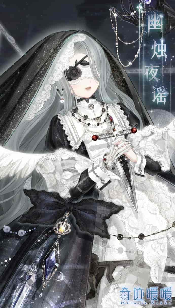 《奇迹暖暖》舊緞藏光高分搭配彙總