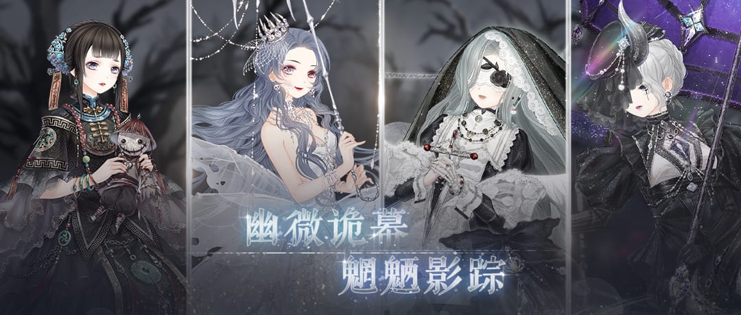 《奇迹暖暖》輕放慢行Day3高分搭配攻略