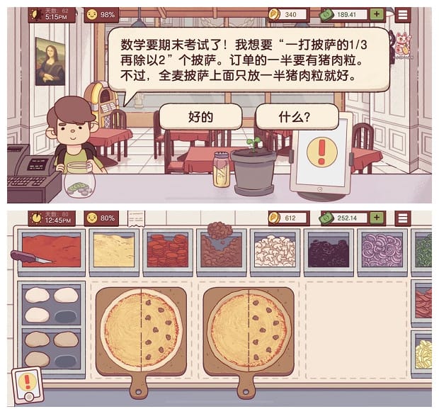 《可口的披薩美味的披薩》特殊客人披薩制作攻略彙總