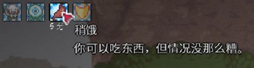 泰拉瑞亞饑荒聯動內容怎麽玩