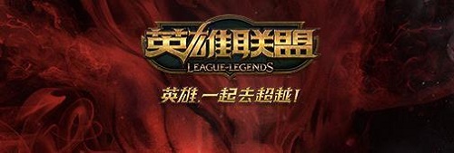 英雄聯盟轉會期什麽時候結束