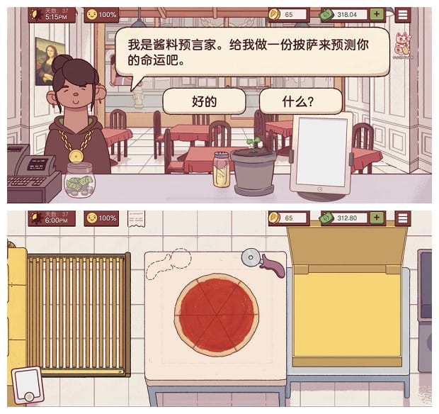 《可口的披薩美味的披薩》特殊客人披薩制作攻略彙總