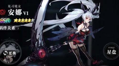 爆裂魔女法典怎麽點