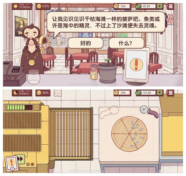 《可口的披薩美味的披薩》特殊客人披薩制作攻略彙總