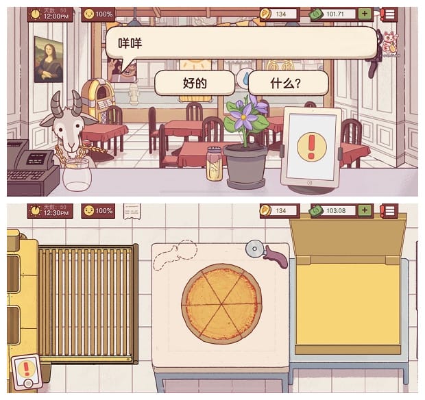 《可口的披薩》神教的挑戰怎麽過
