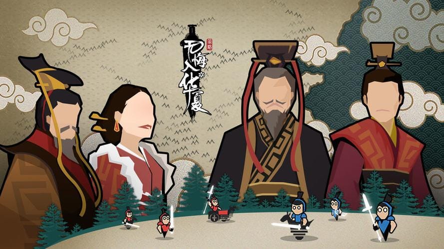 《無悔華夏》長平之戰強攻成就攻略流程