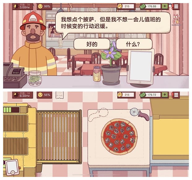 《可口的披薩美味的披薩》特殊客人披薩制作攻略彙總