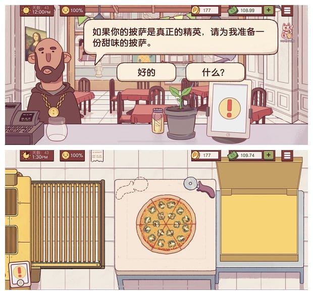 《可口的披薩美味的披薩》特殊客人披薩制作攻略彙總