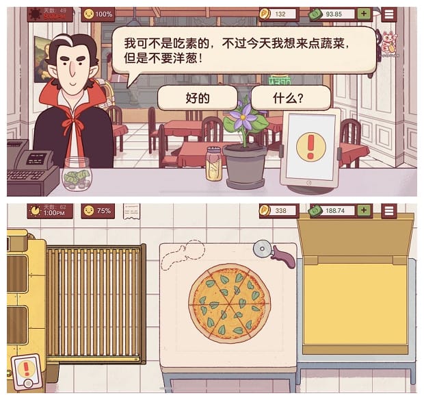 《可口的披薩美味的披薩》特殊客人披薩制作攻略彙總