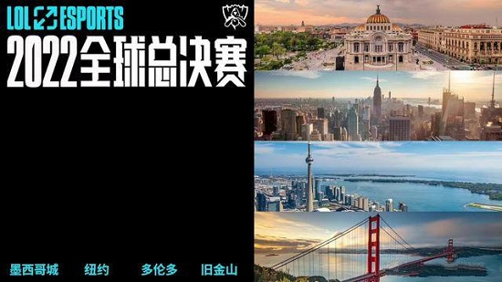 S12總決賽在哪個城市舉辦