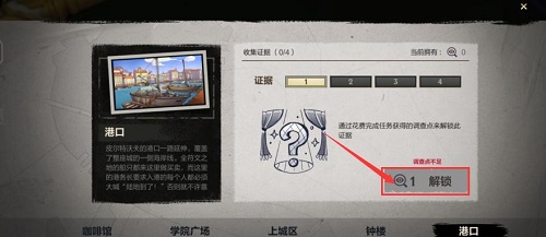英雄聯盟手遊海克斯大劫案怎麽完成