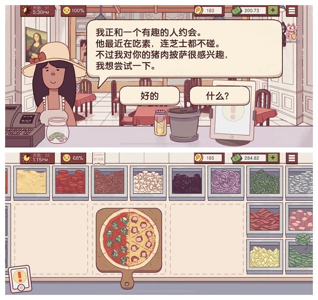 《可口的披薩美味的披薩》特殊客人披薩制作攻略彙總
