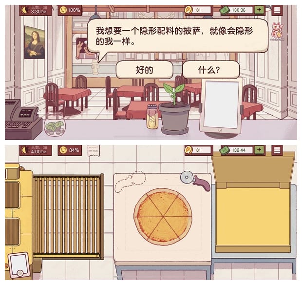 《可口的披薩美味的披薩》特殊客人披薩制作攻略彙總