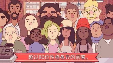 《可口的披薩美味的披薩》特殊客人披薩制作攻略彙總