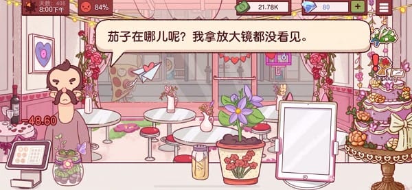 《可口的披薩》美味的披薩麸質不耐受披薩做法攻略