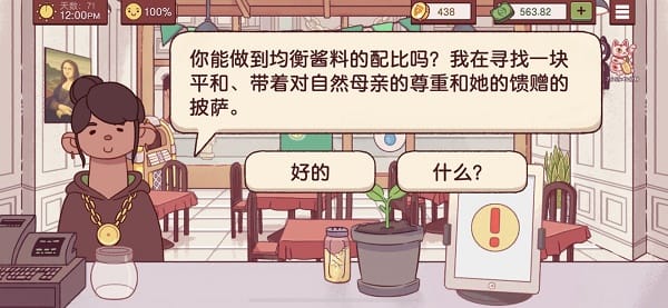 可口的披萨均衡酱料的配比母亲披萨怎么做