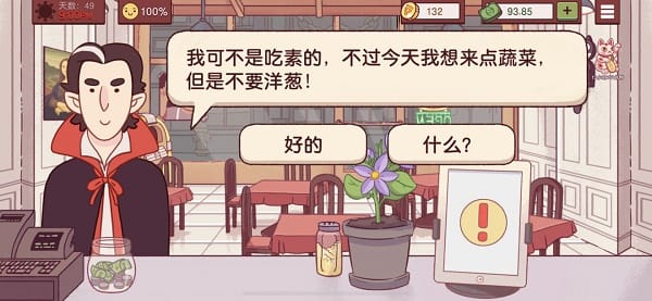 可口的披薩不要洋蔥的蔬菜披薩怎麽做