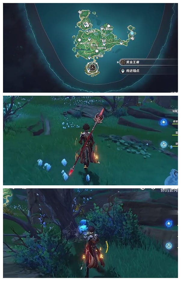 《原神》鄉愁流程攻略
