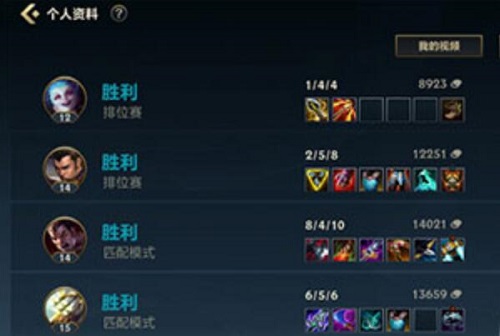 英雄聯盟手遊比賽記錄可以刪嗎