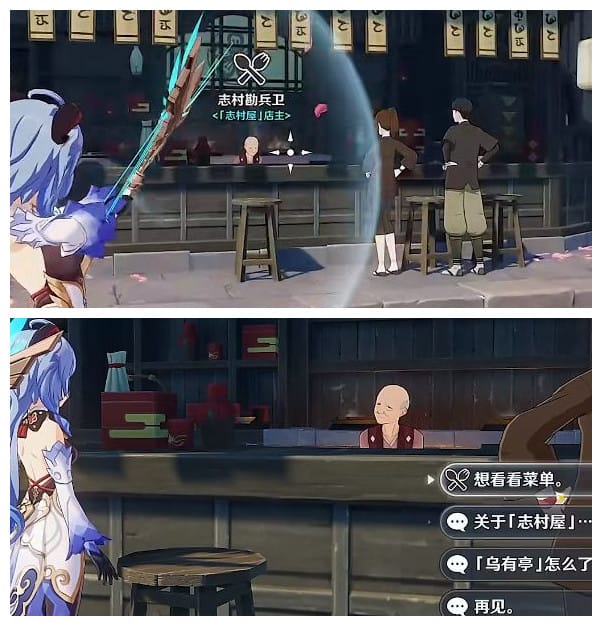《原神》鳥蛋燒食譜哪裏獲得